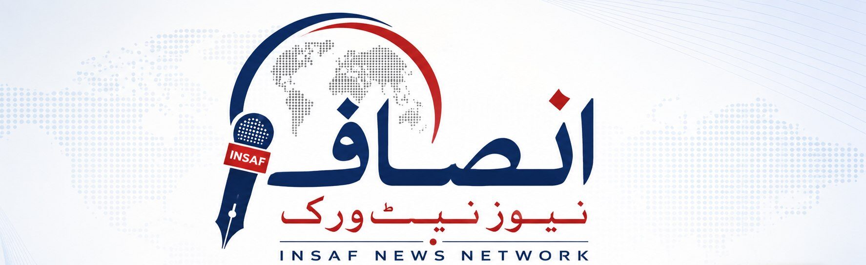 insaf news network