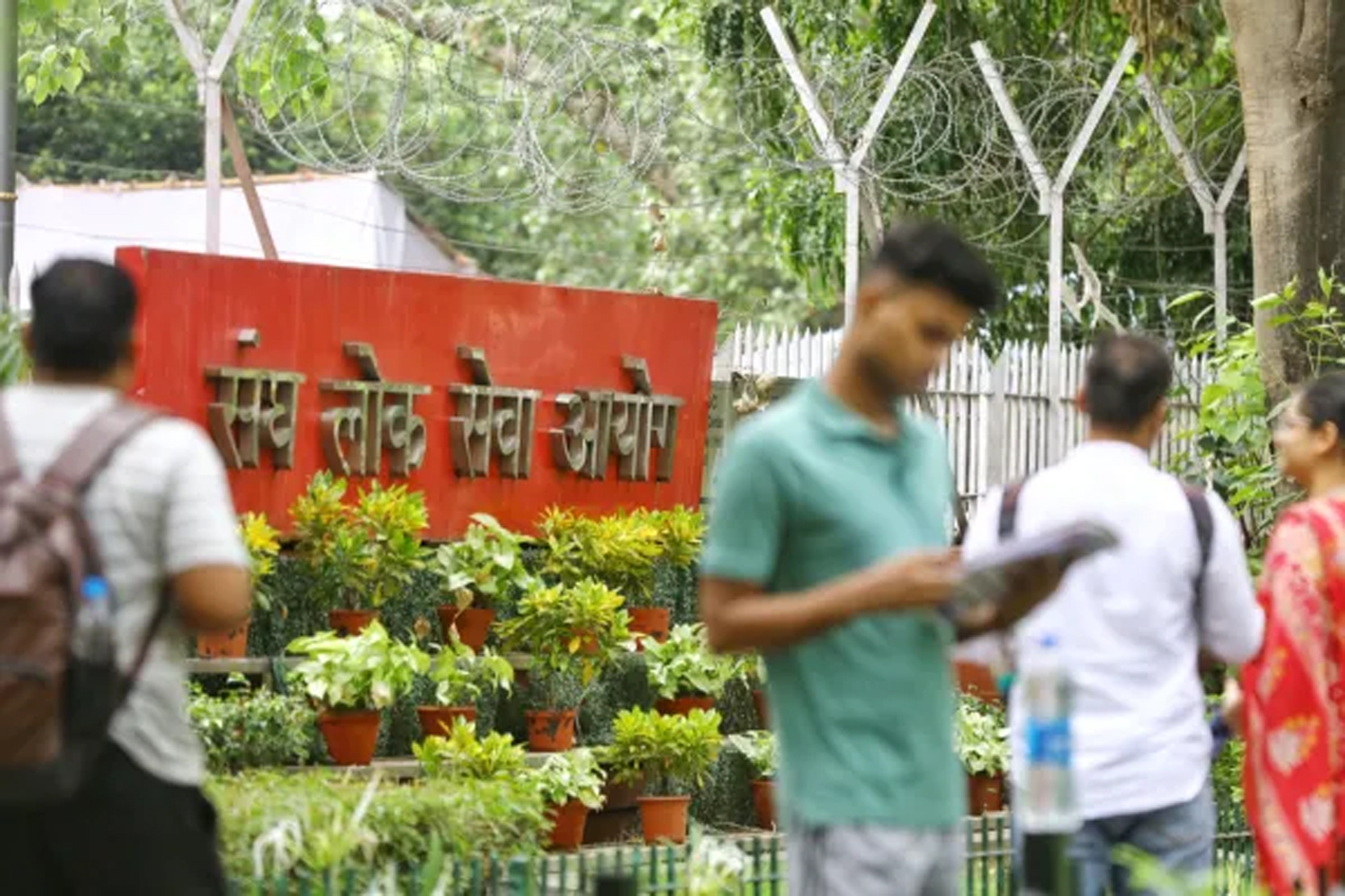 upsc