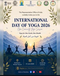 yuga invitation