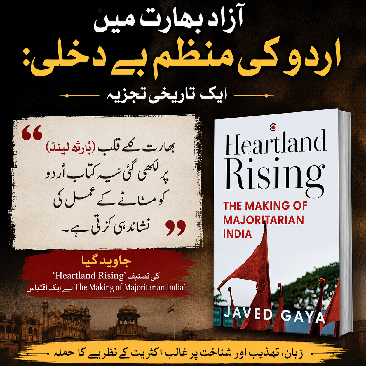Book-1