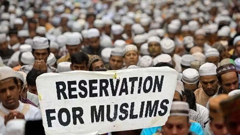 Reservetion