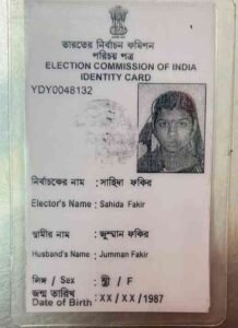 i card
