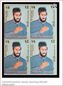 MUNSHI MAHRULLAH